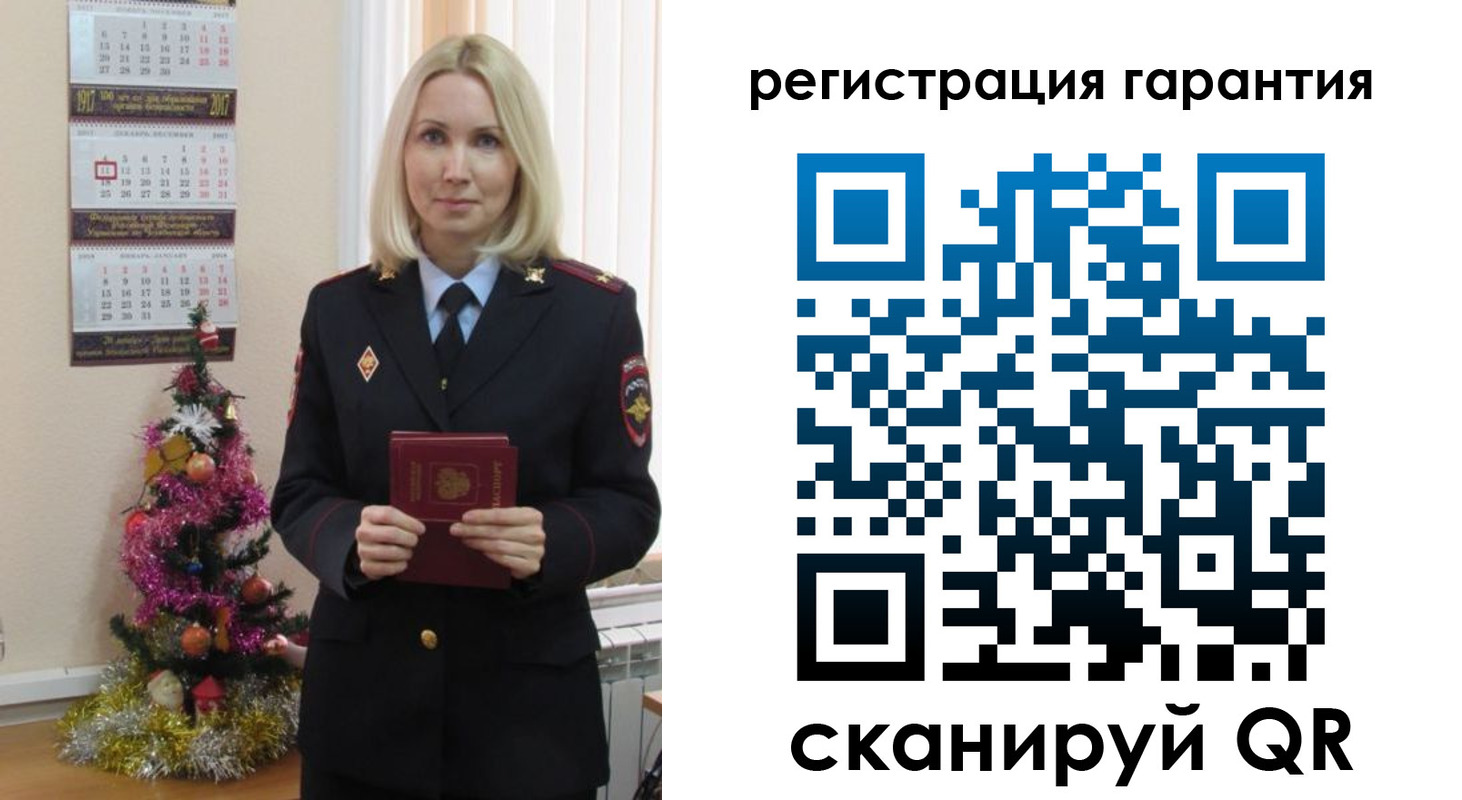 прописка штамп в Сланцах
