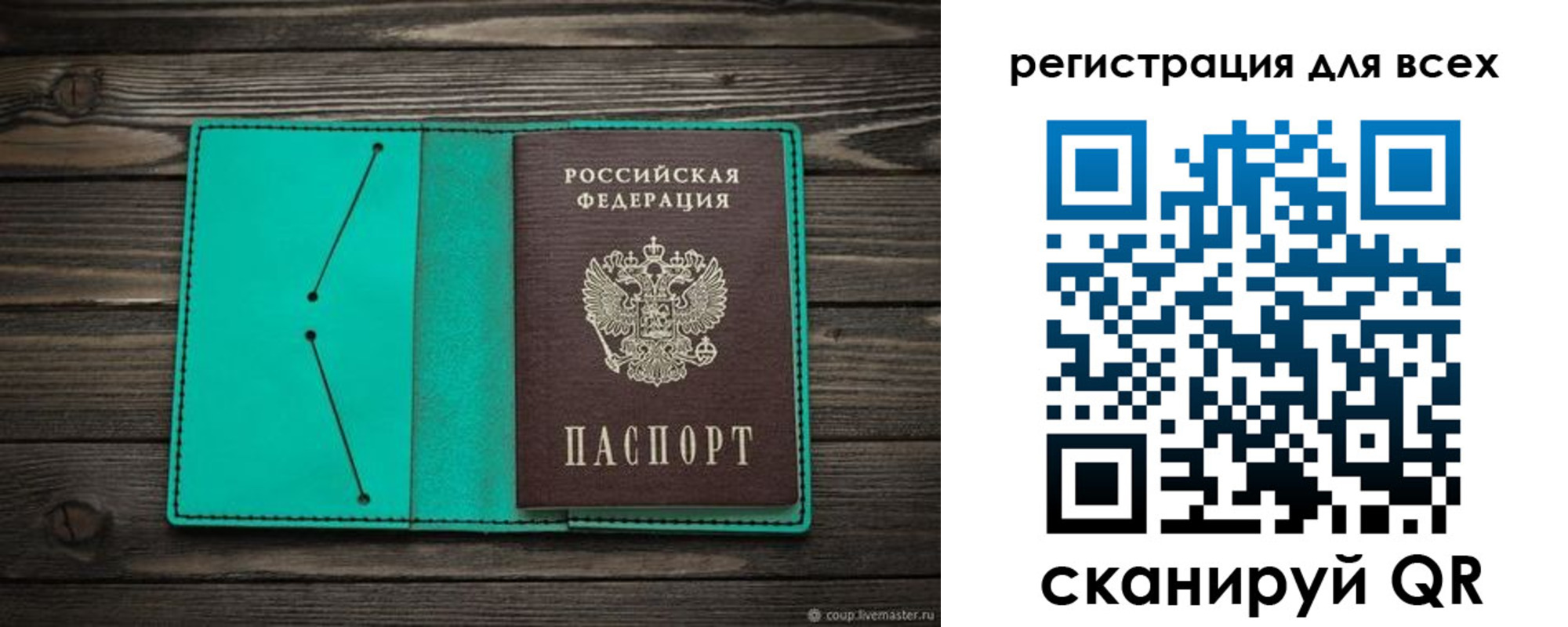 временная регистрация госуслуги в Сланцах