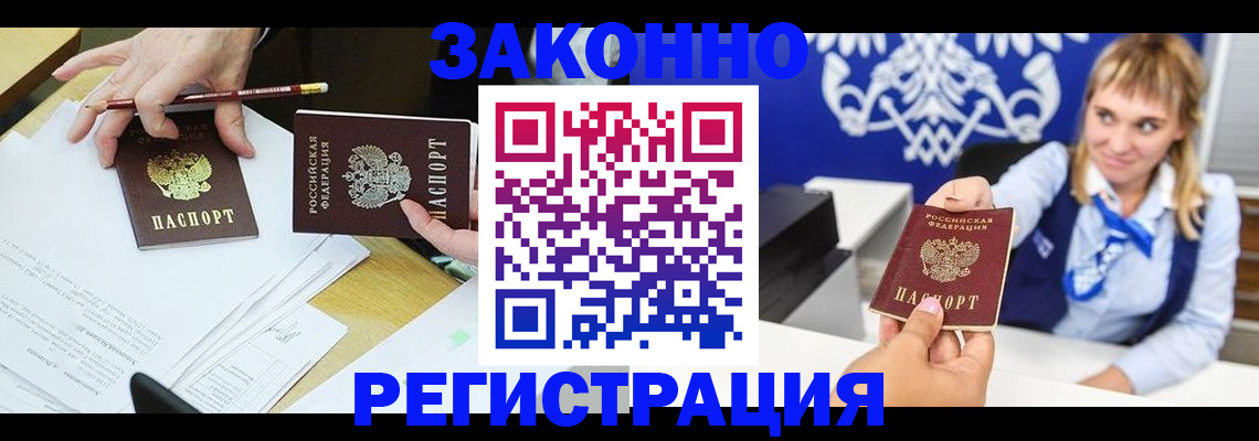 найти адрес прописки в Сланцах